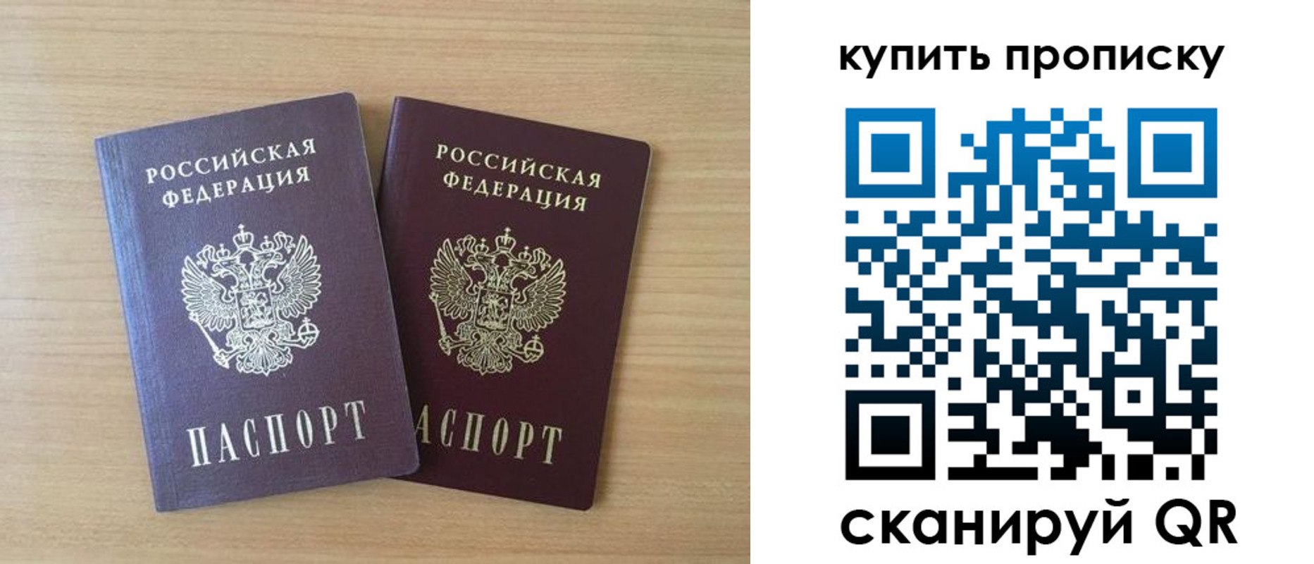 найти адрес прописки в Благодарном