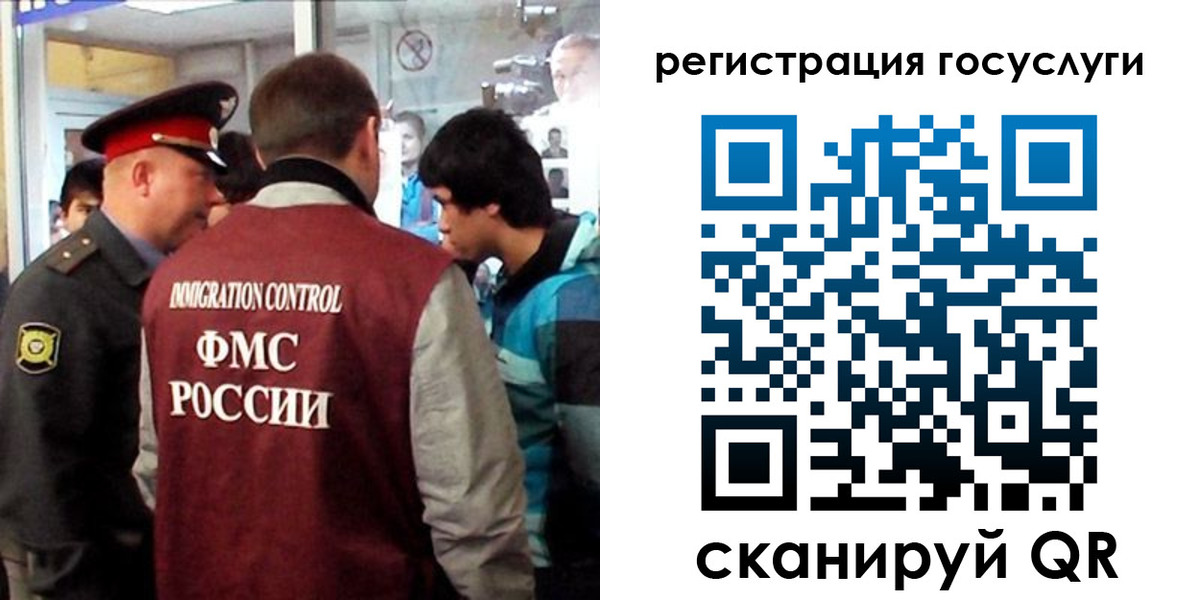 прописка паспорт в Благодарном