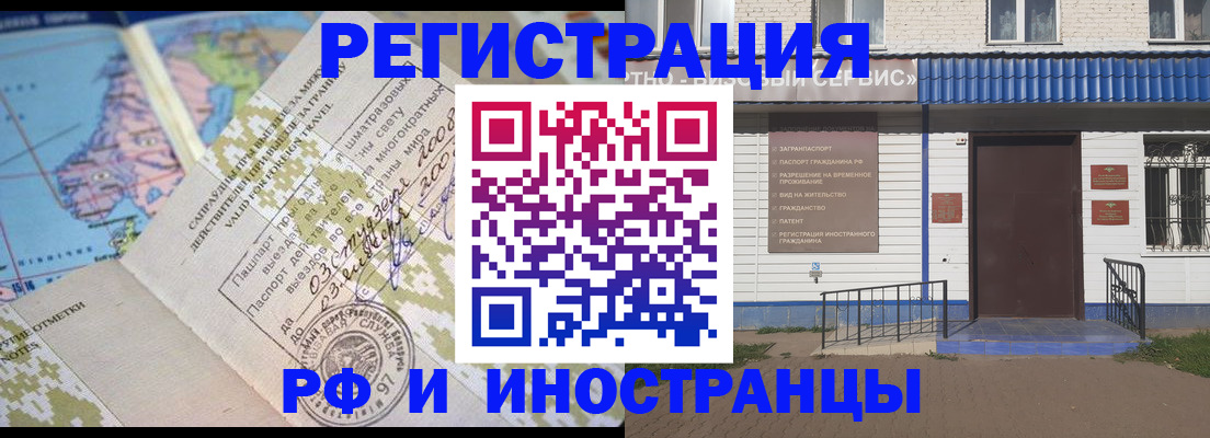 прописка ребенка в Благодарном